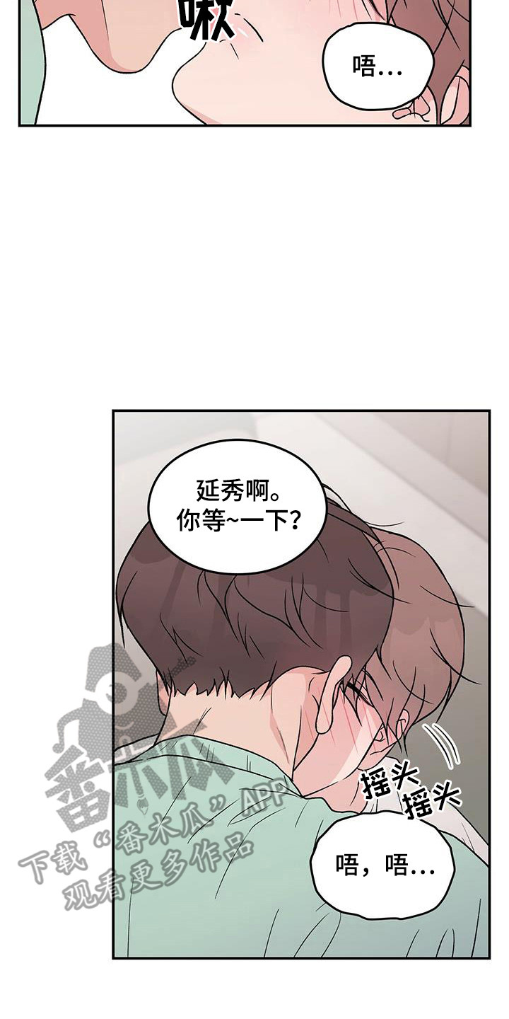 第129章：【第三季】搬家20
