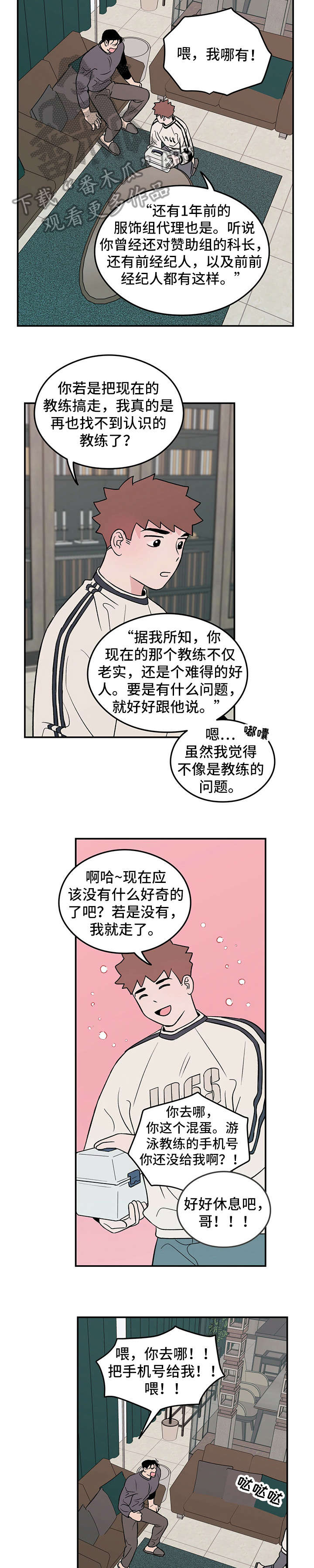 第9章：变态7