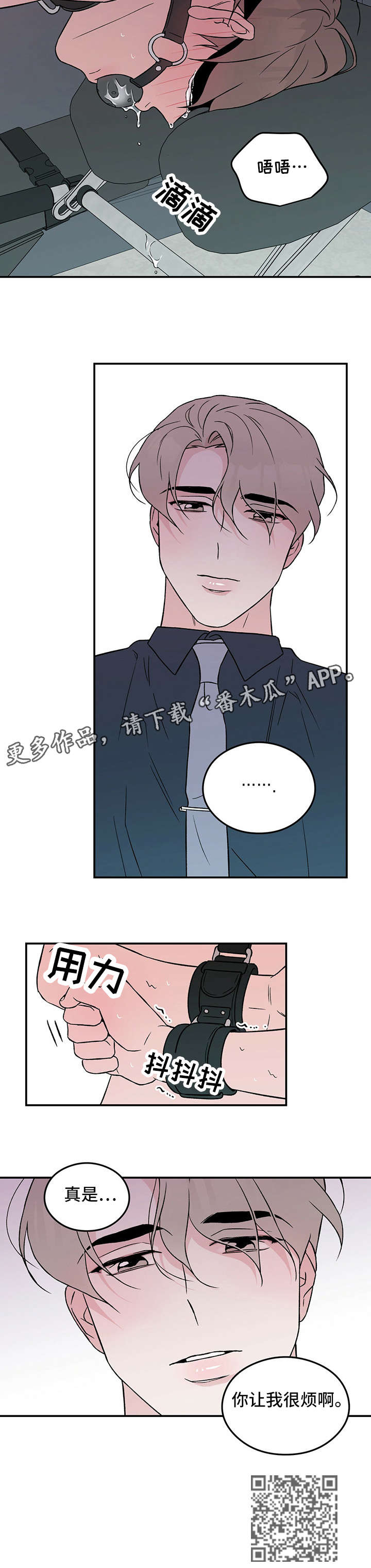 第28章：烦12