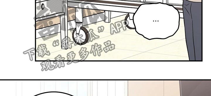 第97章：【第二季】探病2