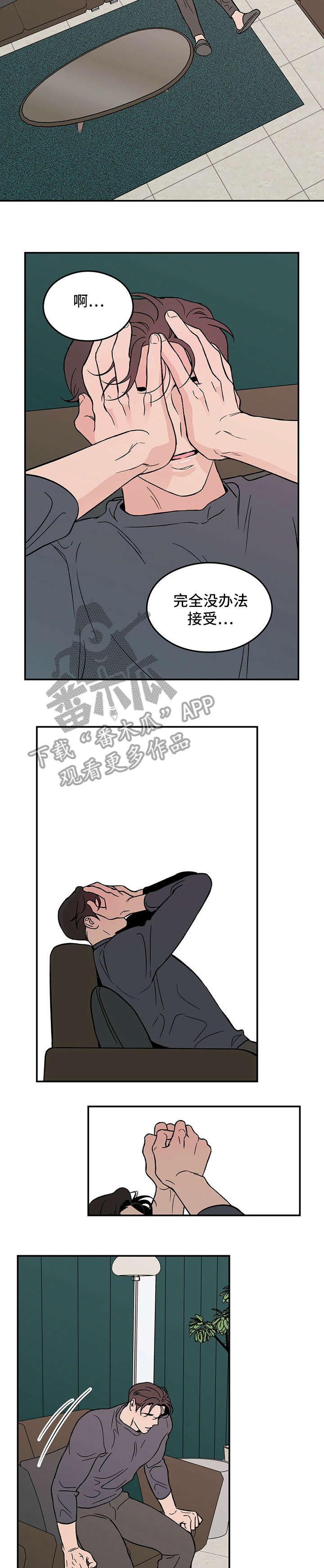 第10章：走吧3
