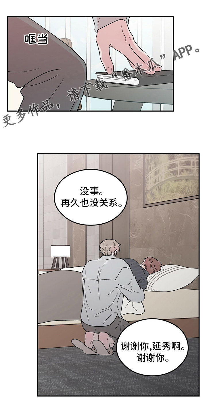第120章：【第二季】到底在哪里0