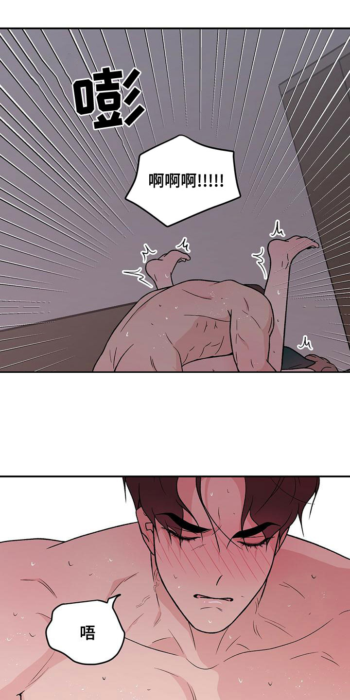 第140章：【第三季】试试10