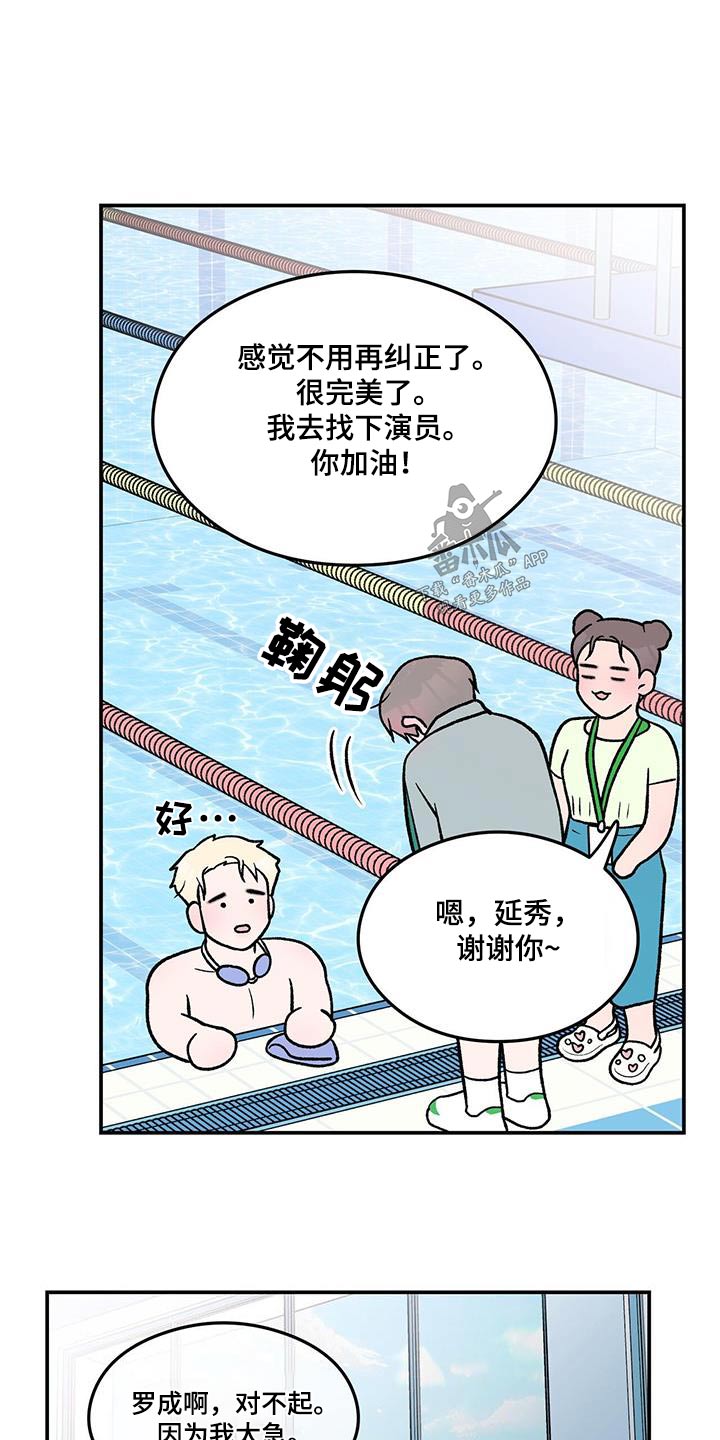 第178章：【第三季】发现8