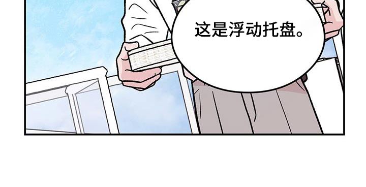 第188章：【第三季】未来如何9