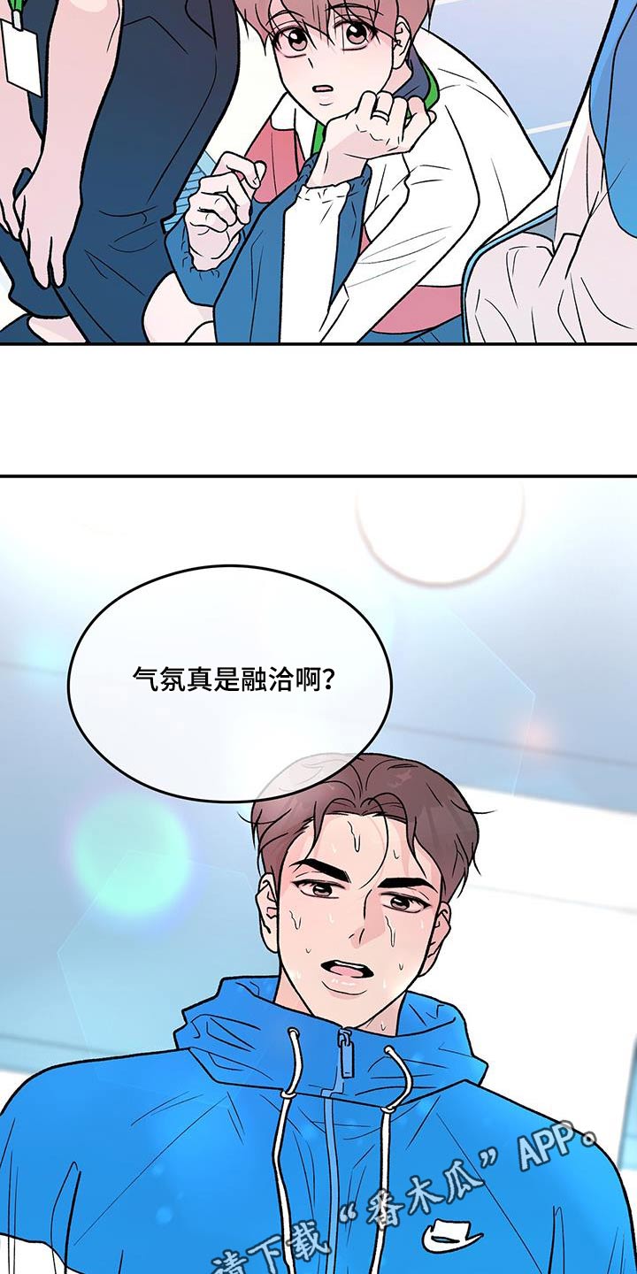 第174章：【第三季】参加19