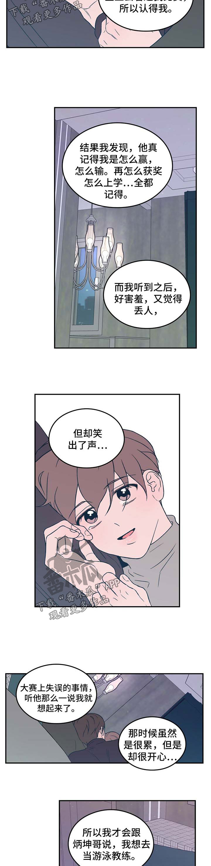 第37章：牵住我的手8