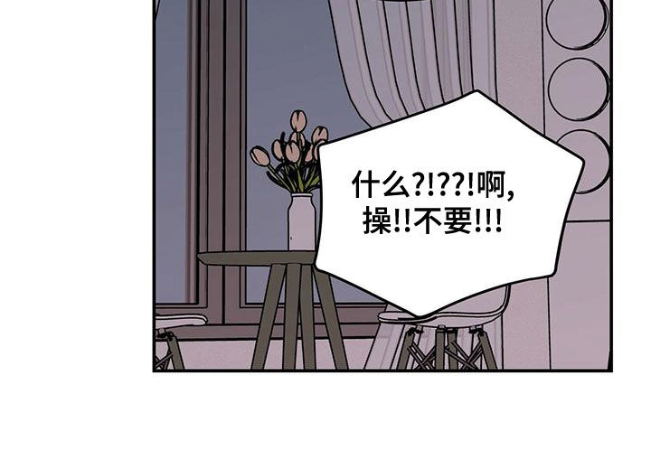 第147章：【第三季】经纪人8