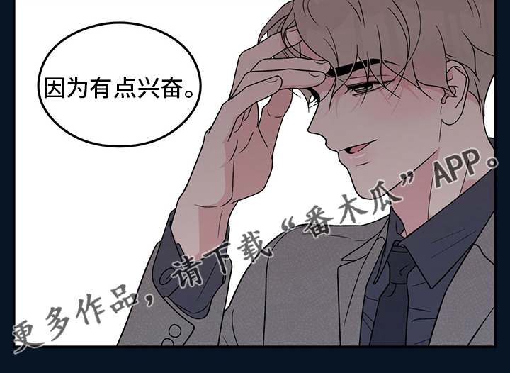 第123章：【第二季】是谁15
