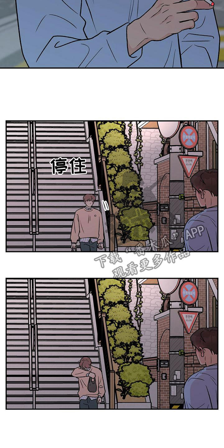 第146章：【第三季】净说大实话14