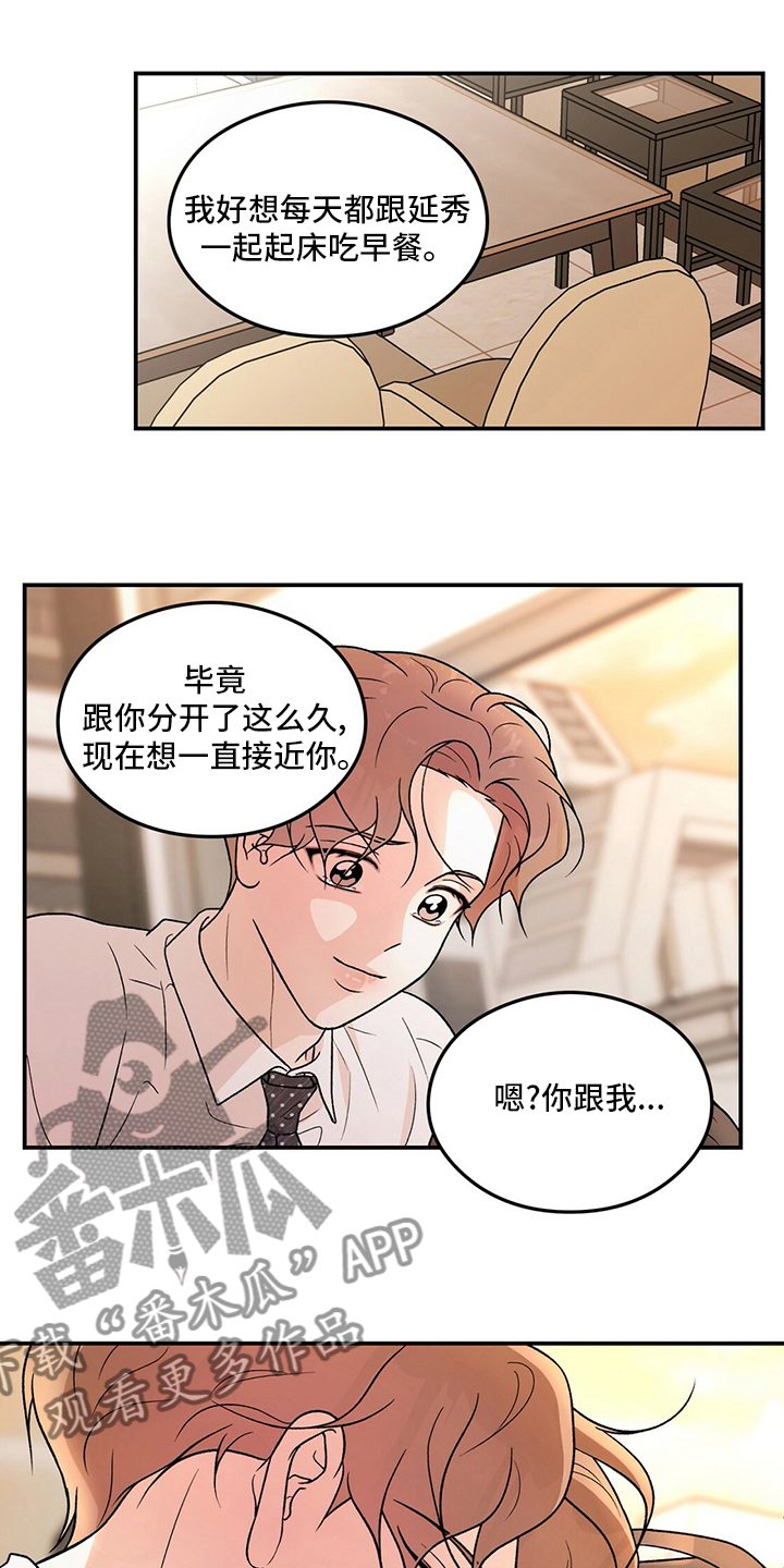 第128章：【第二季】左手16