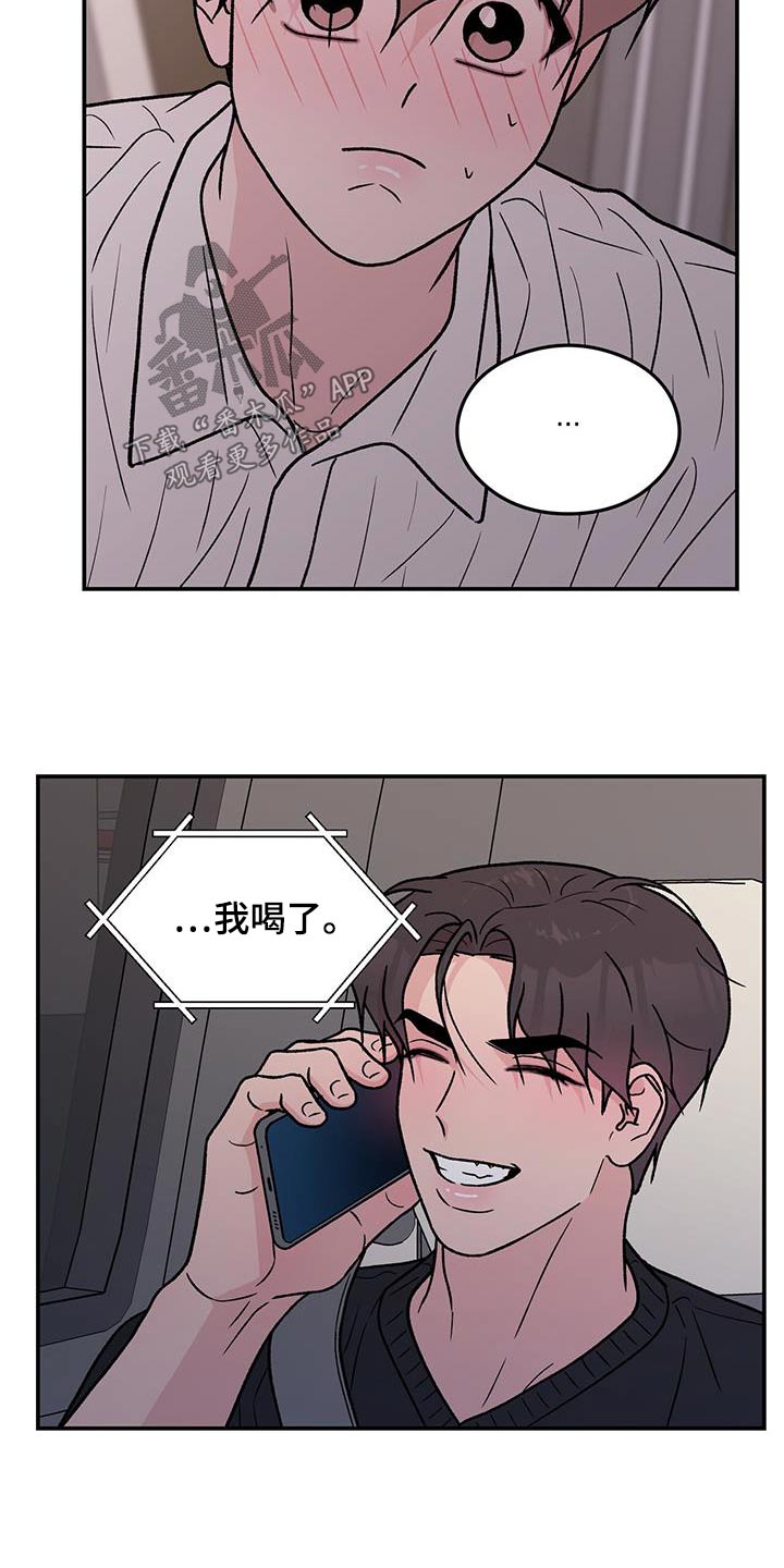 第186章：【第三季】见一面6