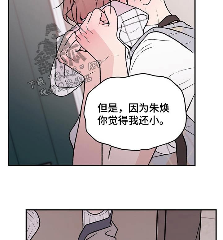 第160章：【第三季】告诉我11