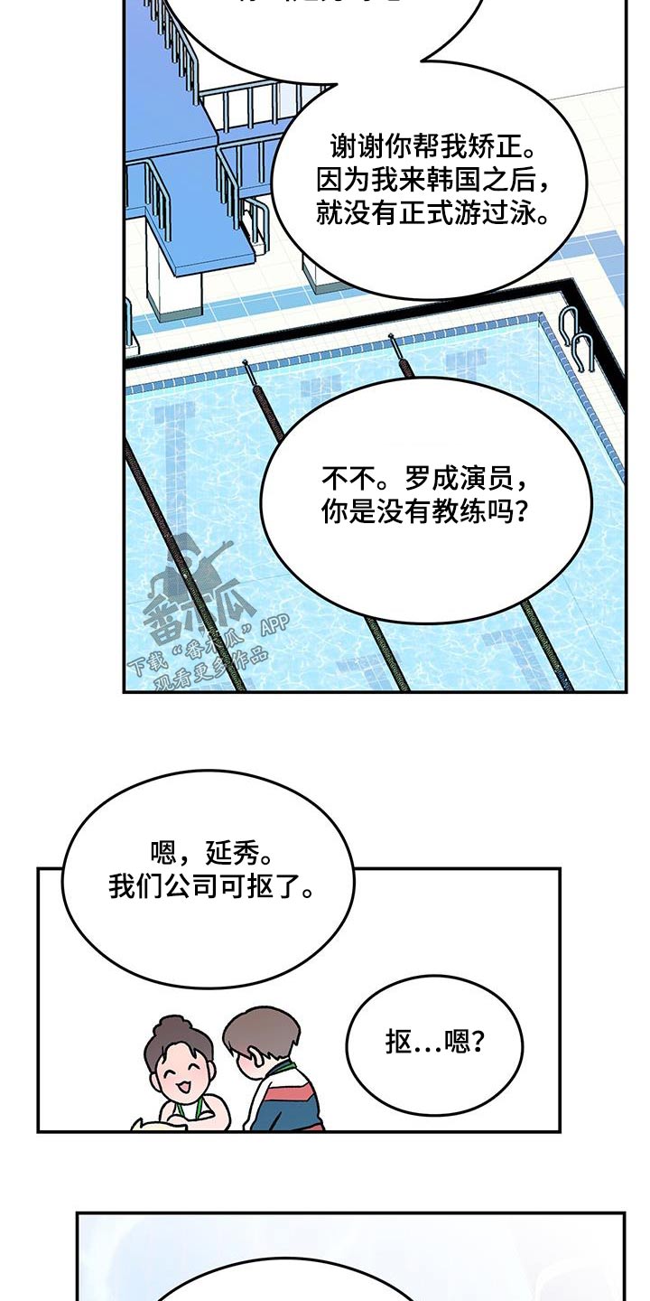 第174章：【第三季】参加16