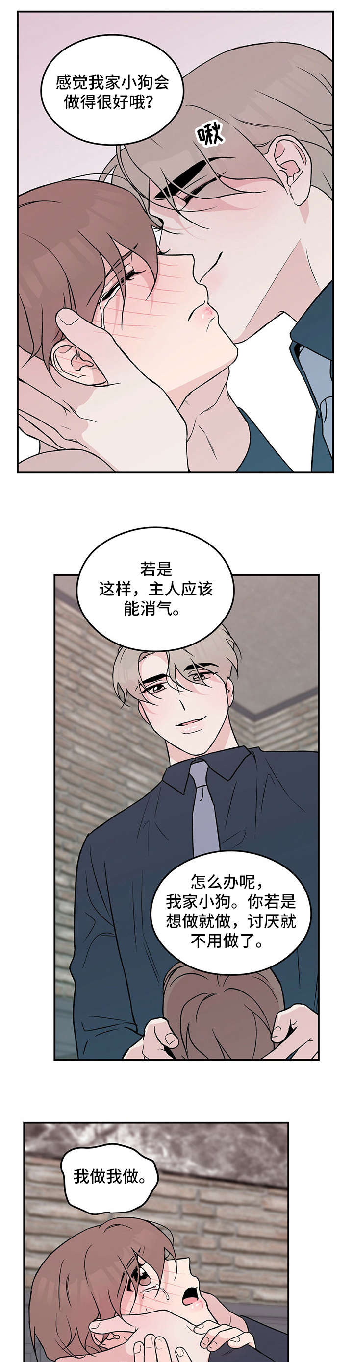 第28章：烦0