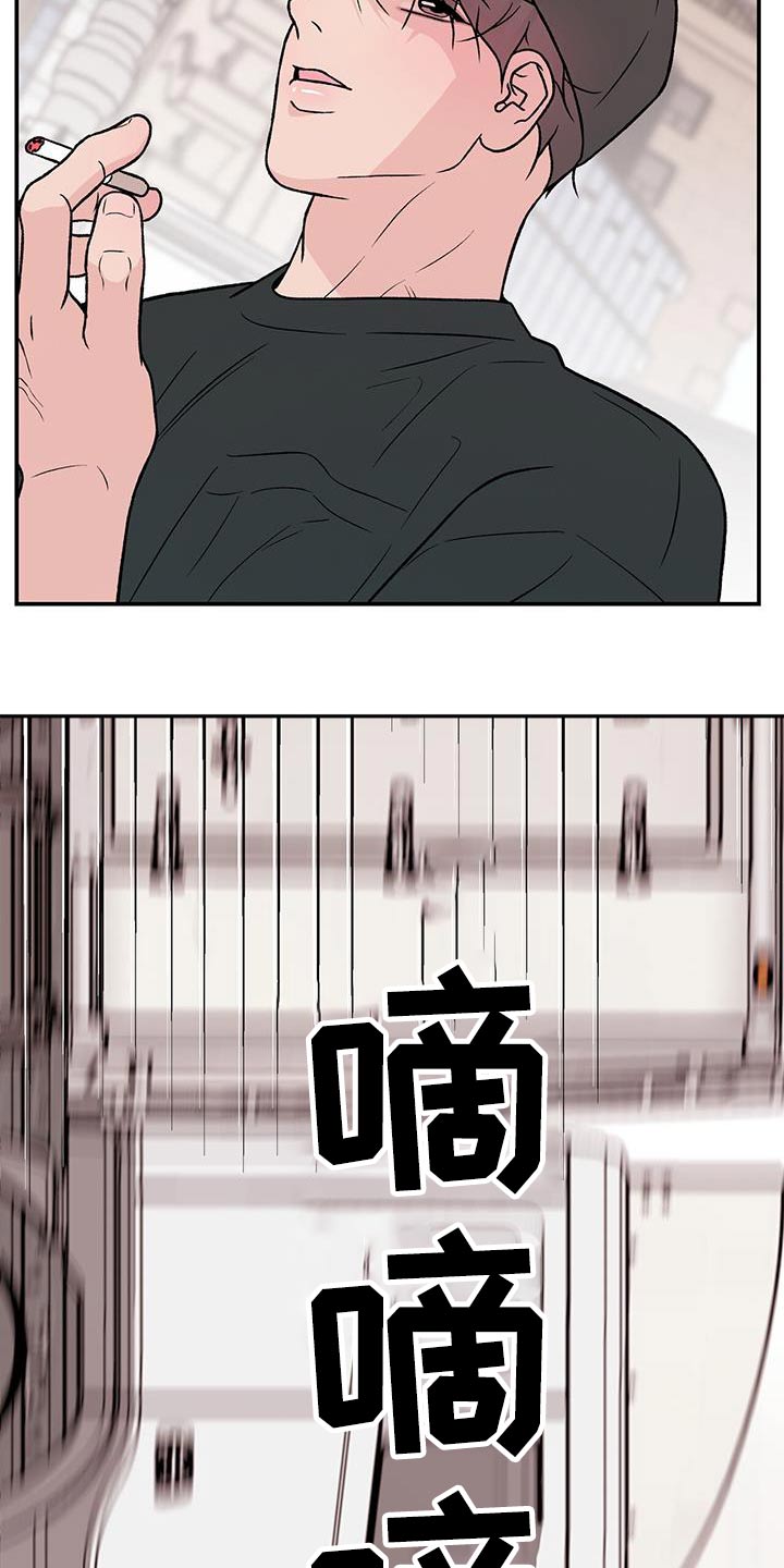 第164章：【第三季】碰撞16