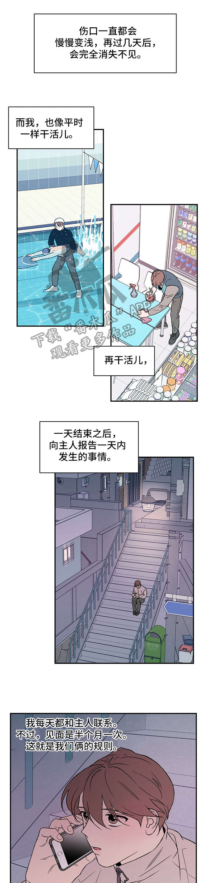 第13章：告知0