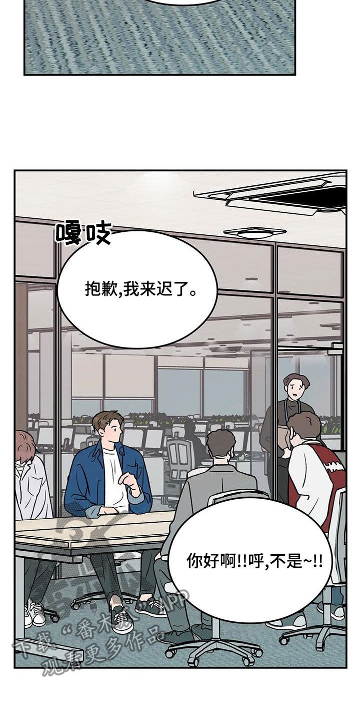 第151章：【第三季】上班18