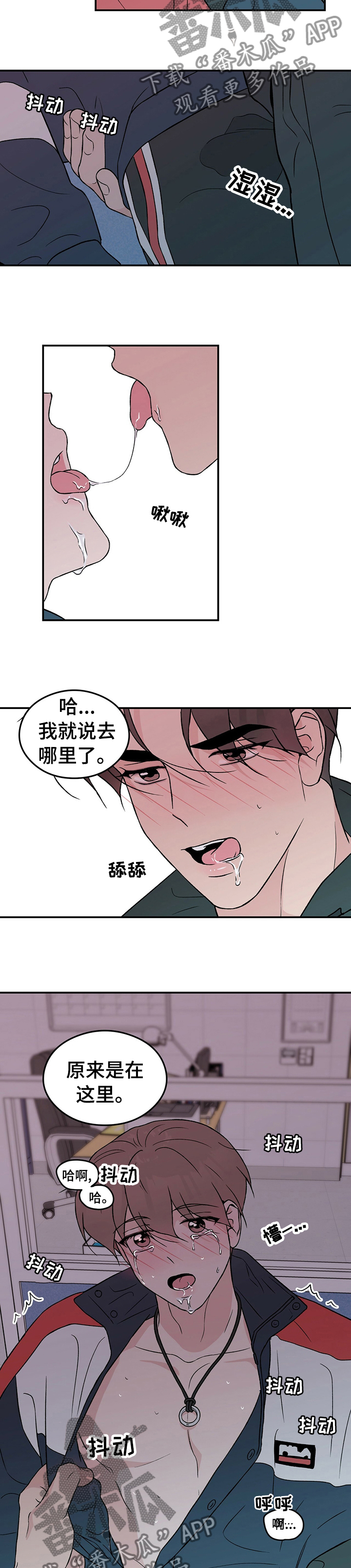 第74章：【第二季】戒指4