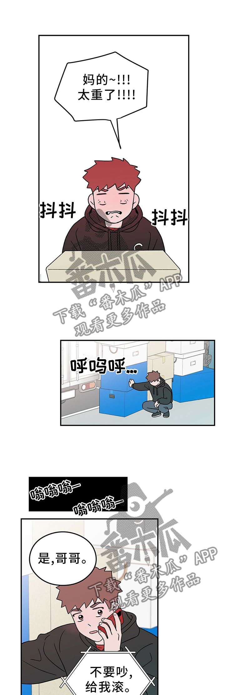 第47章：这就结束了?0