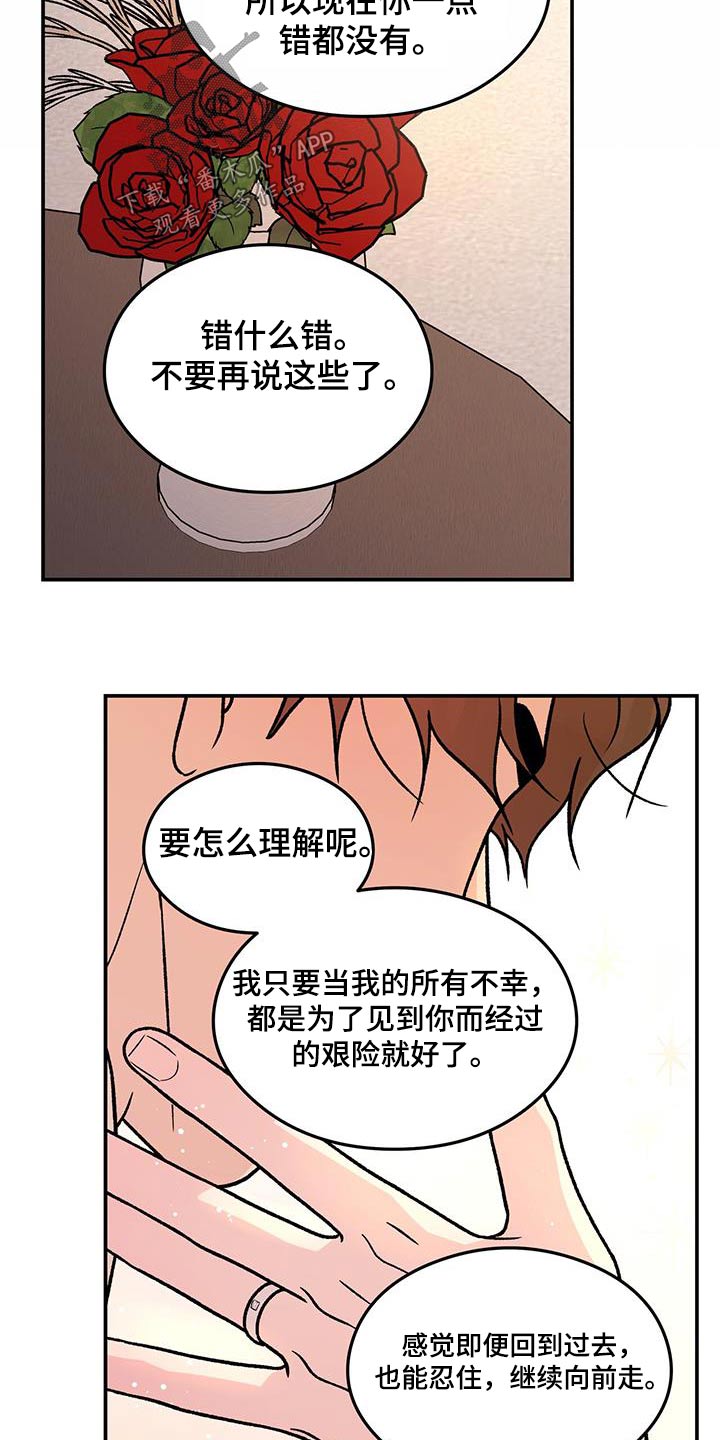 第189章：【第三季完结】我的电影2