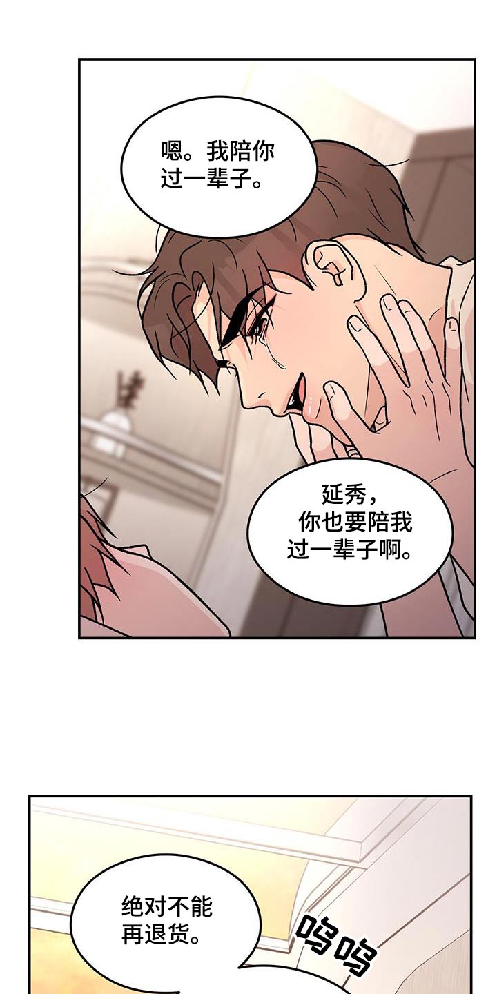 第189章：【第三季完结】我的电影7