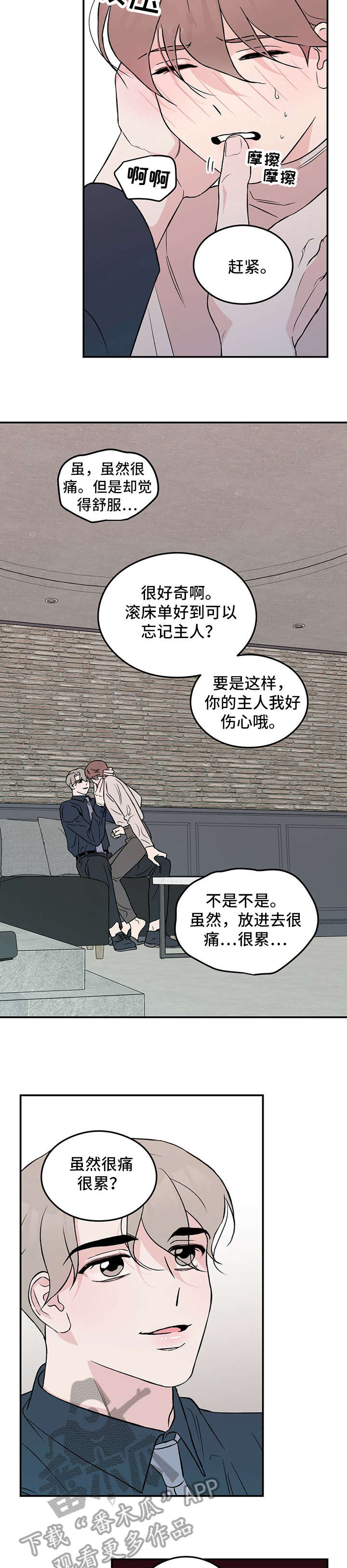 第27章：对了2