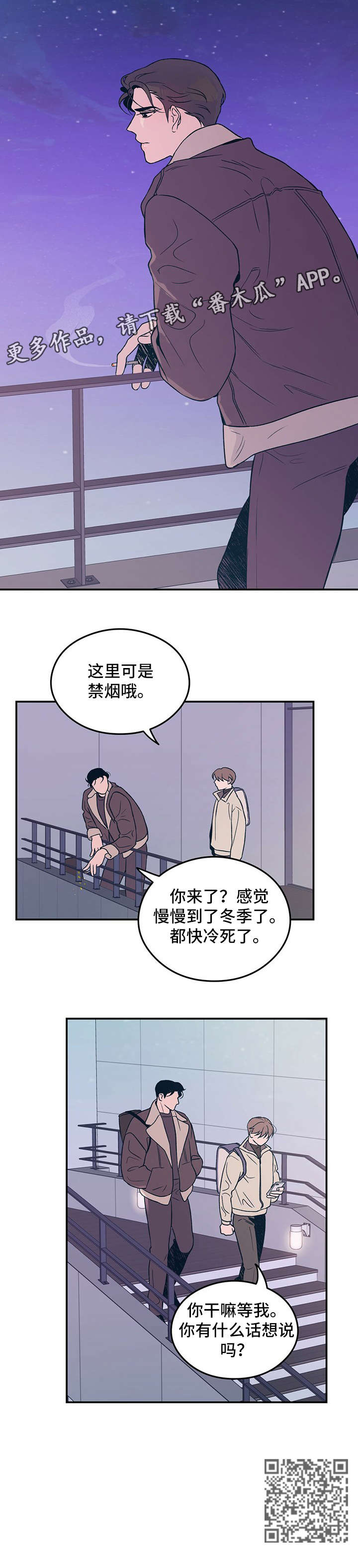 第6章：冷9