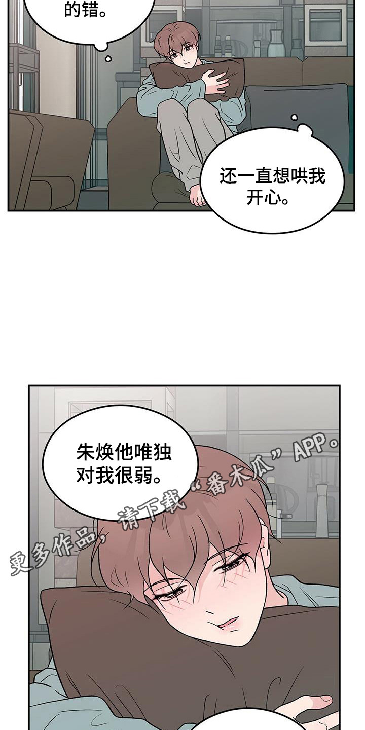 第132章：【第三季】包场10