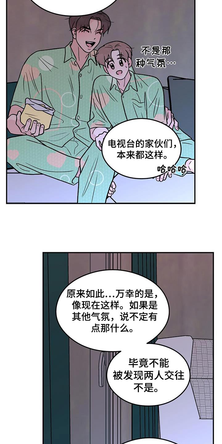 第184章：【第三季】联系2