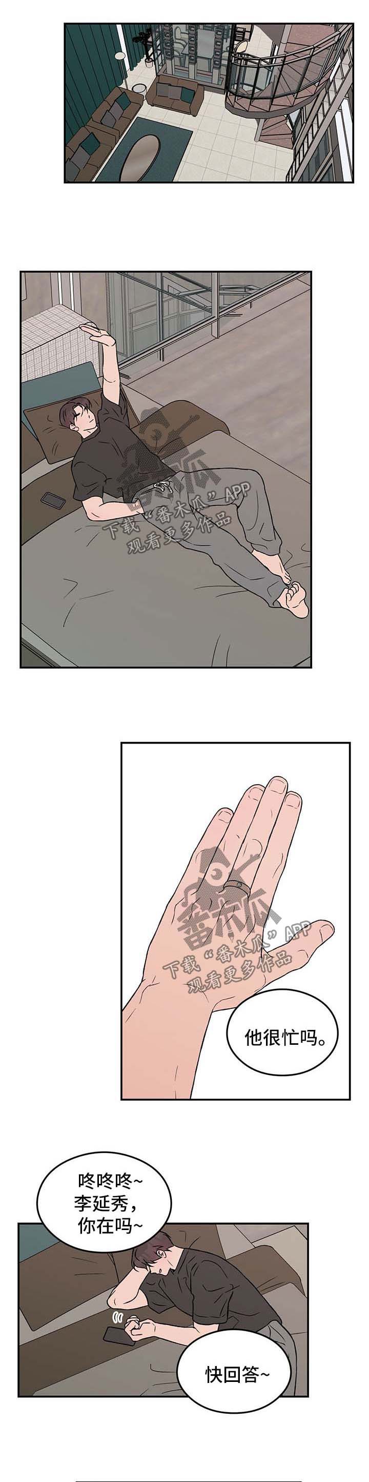 第57章：拒绝0