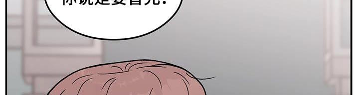 第184章：【第三季】联系18