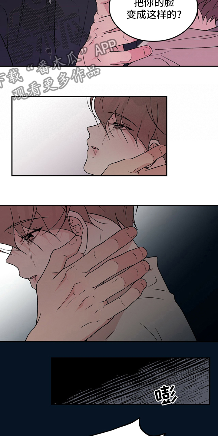 第123章：【第二季】是谁10