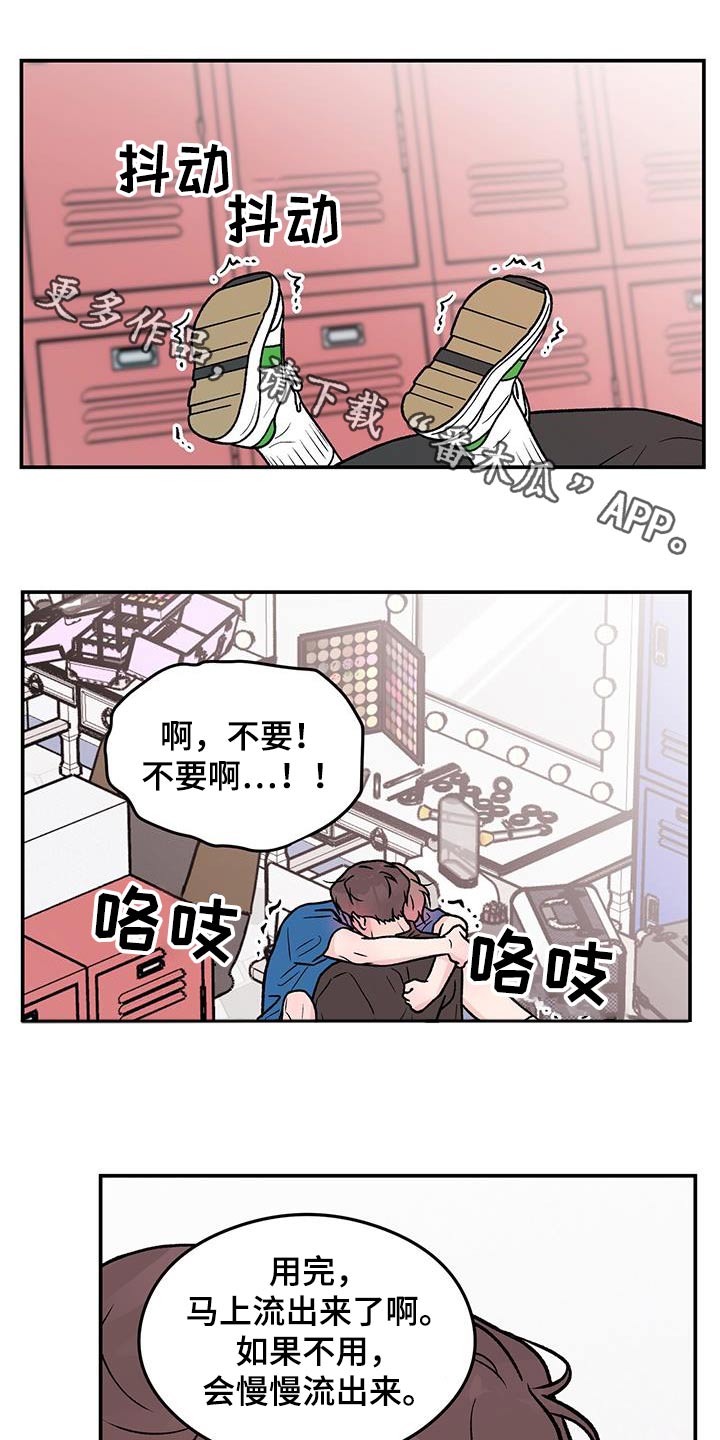 第181章：【第三季】我来收拾0