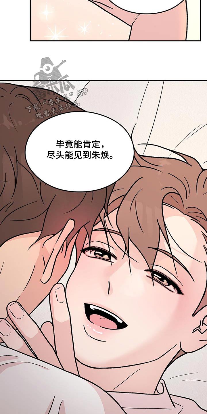 第189章：【第三季完结】我的电影3