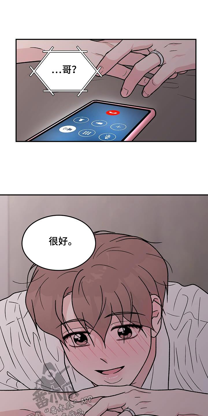 第186章：【第三季】见一面9
