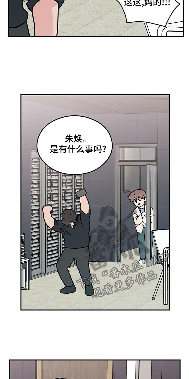 第155章：【第三季】经纪人3