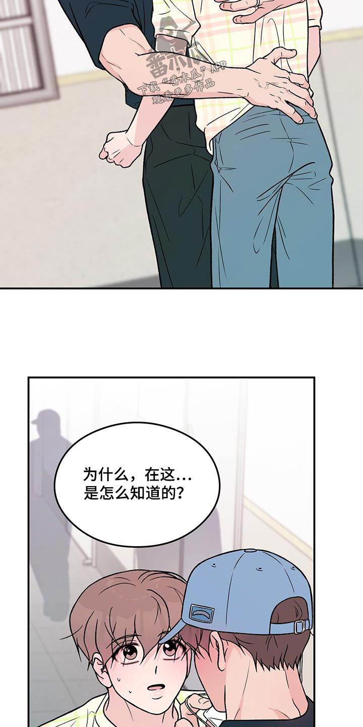 第168章：【第三季】请求8