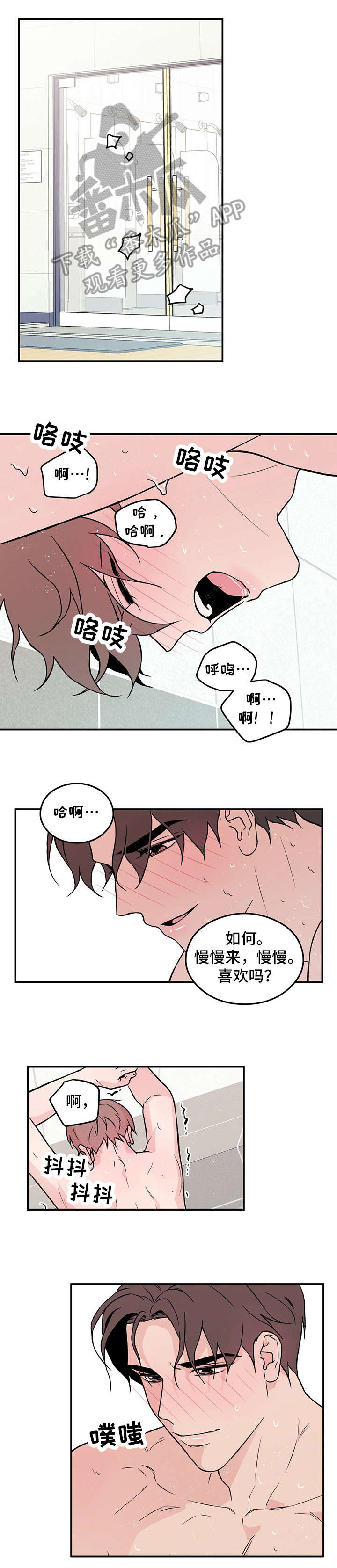 第22章：担忧0