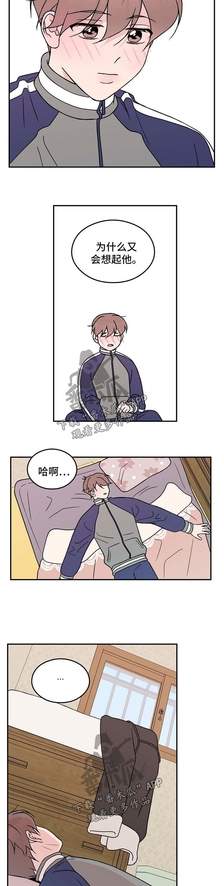 第39章：痴痴6