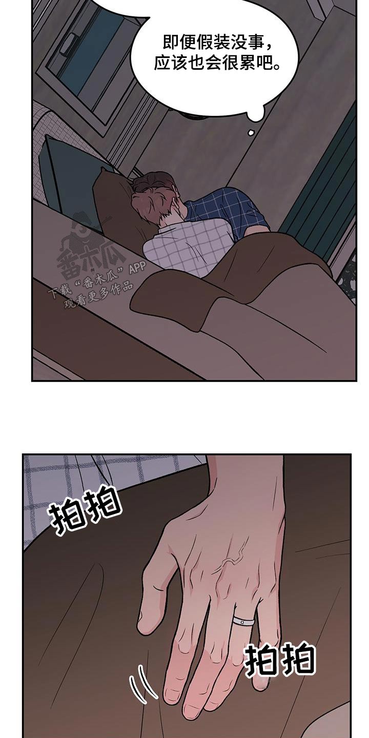 第170章：【第三季】这个人15