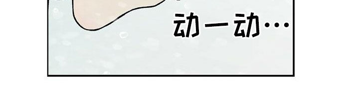 第152章：【第三季】洗澡8