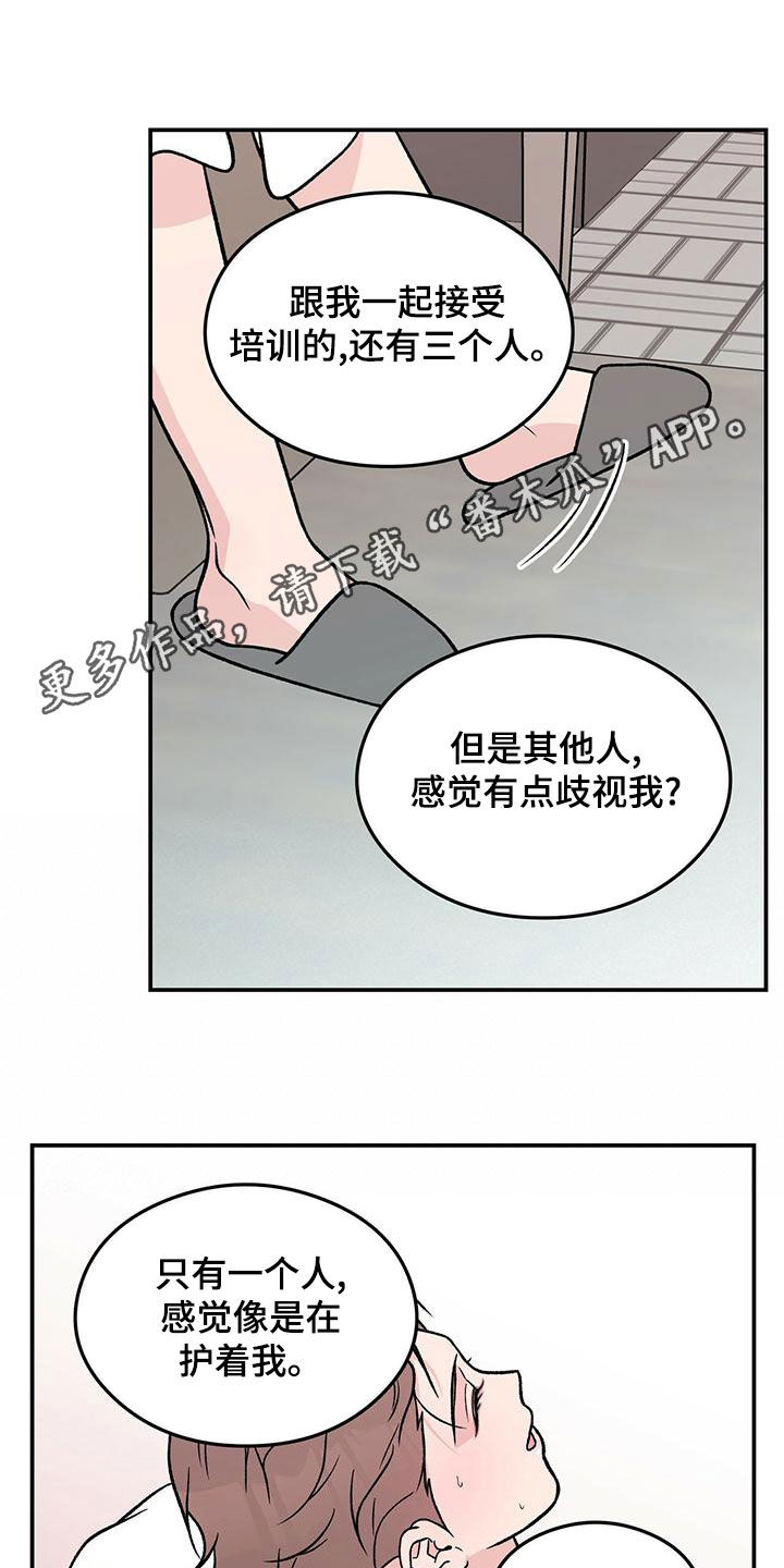第153章：【第三季】忠实粉丝0