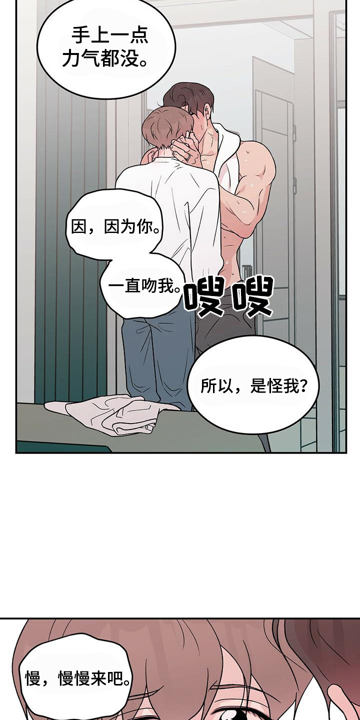 第136章：【第三季】等不及9
