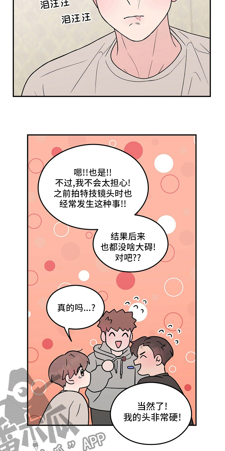 第127章：【第二季】讨厌过2