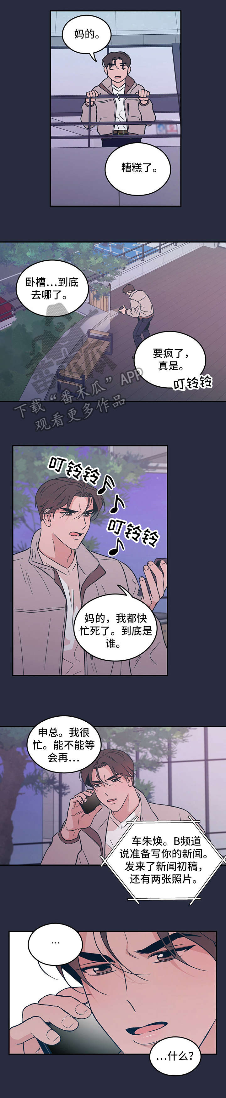 第24章：打哈欠0