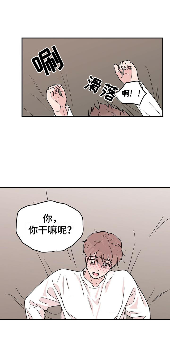 第139章：【第三季】看着你的脸0