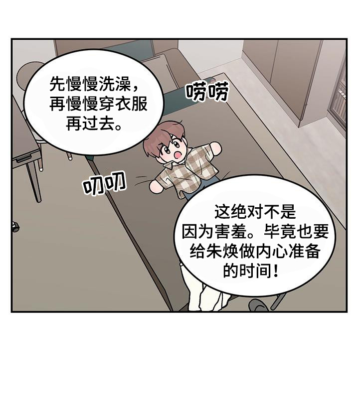 第135章：【第三季】再问一次20