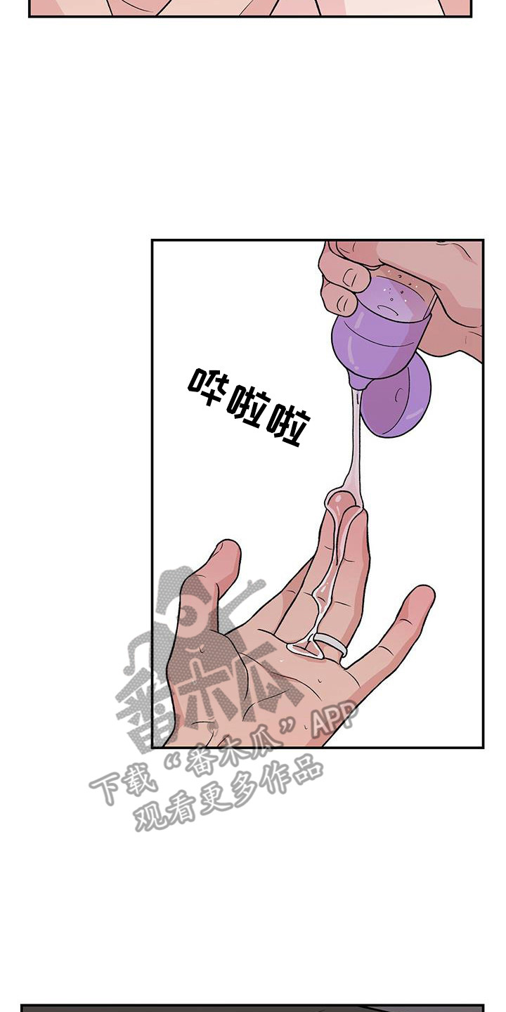 第139章：【第三季】看着你的脸14