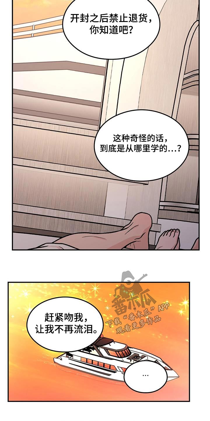 第189章：【第三季完结】我的电影8